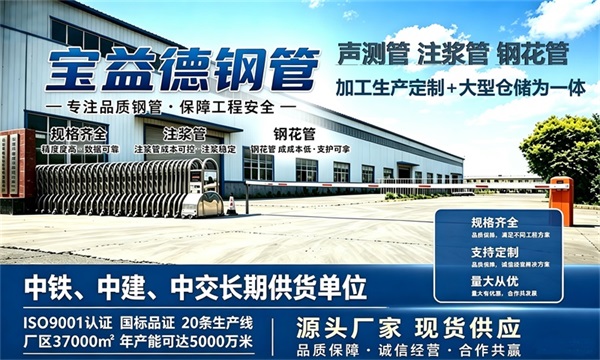 宝益德钢管仓储生产基地，广西本地现货仓库，厂区占地37000㎡